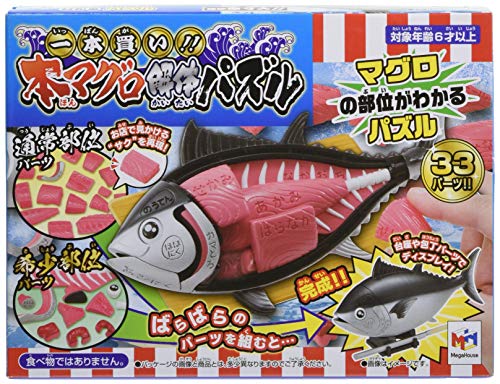 Megahouse Tuna demolition puzzle From Japan von MegaHouse
