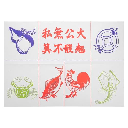 ibasenice Spring Festival Spielmatte Aus Wasserdichtem Material Mit Fisch Garnelen Und Krabbengrafiken Für Traditionelle Chinesische Partygames Und Neujahrsfeiern ibasenice Spring Festival Spielmatte Aus Wasserdichtem Material Mit Fisch Garnelen Und Krabbengrafiken Für Traditionelle Chinesische Partygames Und Neujahrsfeiern von ibasenice