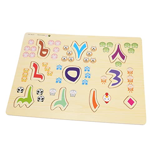 minkissy Holzpuzzle Arabisches Alphabet und Zahlen für Teiliges Großes Puzzle mit Robusten Glatten Holzbausteinen Pädagogisches Lernspielzeug zur Frühkindlichen und Kognitionsförderung minkissy Holzpuzzle Arabisches Alphabet und Zahlen für Teiliges Großes Puzzle mit Robusten Glatten Holzbausteinen Pädagogisches Lernspielzeug zur Frühkindlichen und Kognitionsförderung von minkissy
