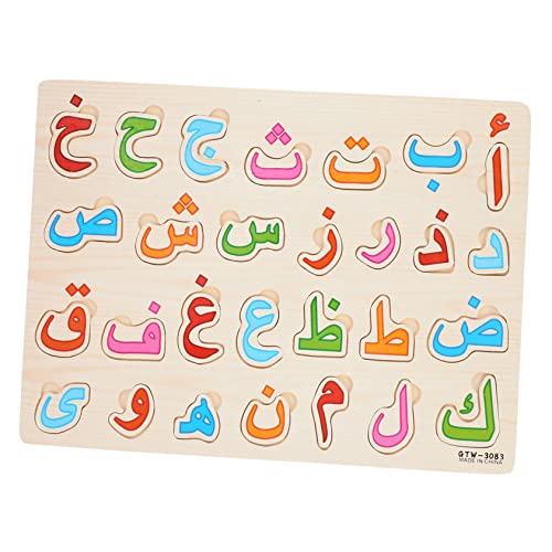 minkissy Puzzle Arabisches Alphabet Lernspielzeug für Kognitives Denkspiel mit Logischem Stecksystem Pädagogisches Montessori Holzspielzeug Beobachtung und Denkvermögen von minkissy