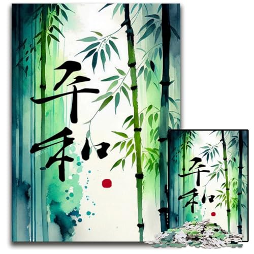 ZenPuzzle mit japanischen KanjiFriedensmotiven 1000 Teile Holzpuzzle für Erwachsene Geburtstagsgeschenkidee anspruchsvolles Denkspiel 1000 Teile (38 x 26 cm) von mowenbingpeng