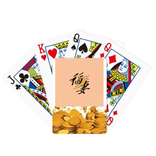 no/no Rice Wife Pregnant Electric Gold Playing Card Classic Game von no/no