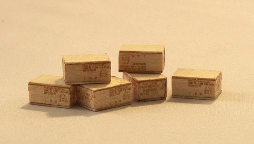 U.S. Boxes ration C von plusmodel