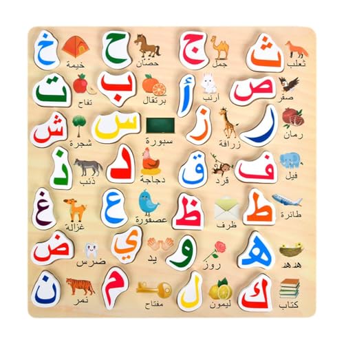 predolo Arabisches Alphabet Puzzle, Handgriffsrätselspiel für Kinder, Holzspielzeug, 3D, S predolo Arabisches Alphabet Puzzle, Handgriffsrätselspiel für Kinder, Holzspielzeug, 3D, S von predolo