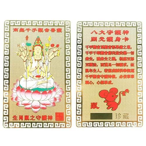 Taoist Supplies Amulett, Exorzismus, bringt Glück, Maskottchen, Dekoration, Anhänger, 彩绘十二生的十二装相金卡 道家破像卡片随身的品(1 x 1 Stück) von qinxingbaihuodian