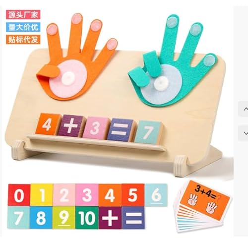 Holz Mathe Spielzeug - Holzspielzeug Fingerzählmathe, Zählen Lernspielzeug, Pädagogisches Lern-Zahlenspielzeug für 3 4 5 Jahre Jungen und Mädchen, Vorschulkinder Geschenke von runpeak